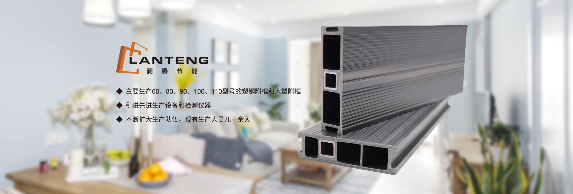 常州市瀾騰節能科技有限公司